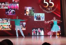 «Прекрасные мгновения любви»