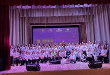 «Ритмы мечты»