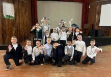 «Большое космическое путешествие»