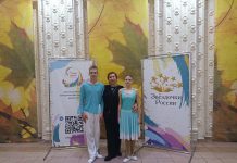 Международный фестиваль-конкурс «Звёздочки России»